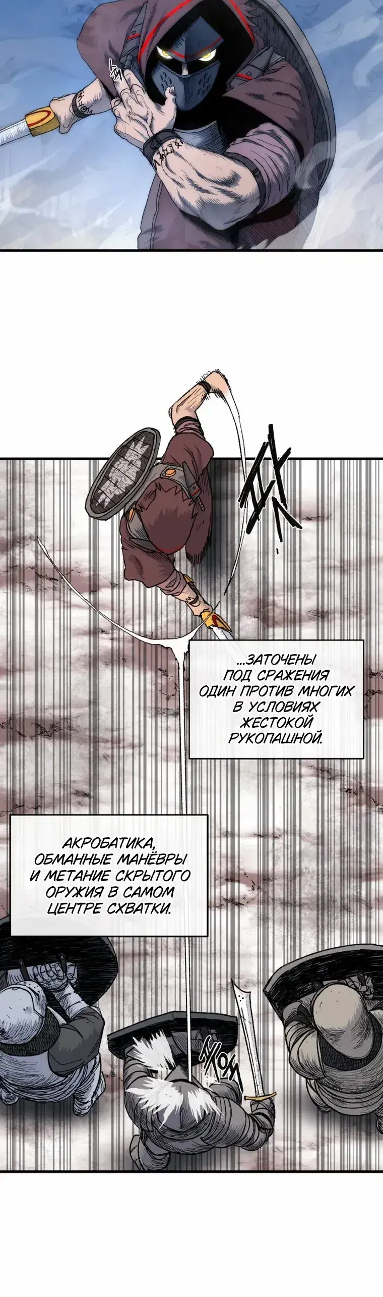 Page 6.001