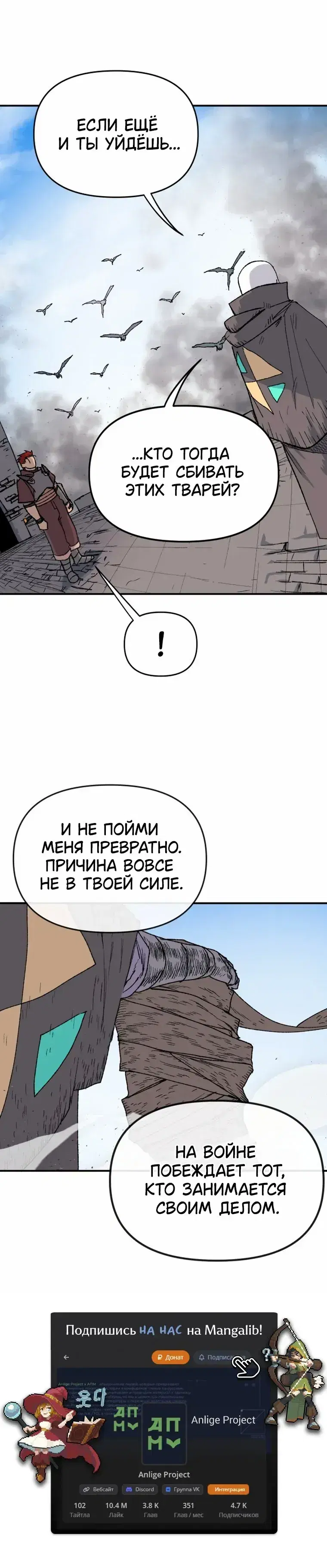 Page 6.001