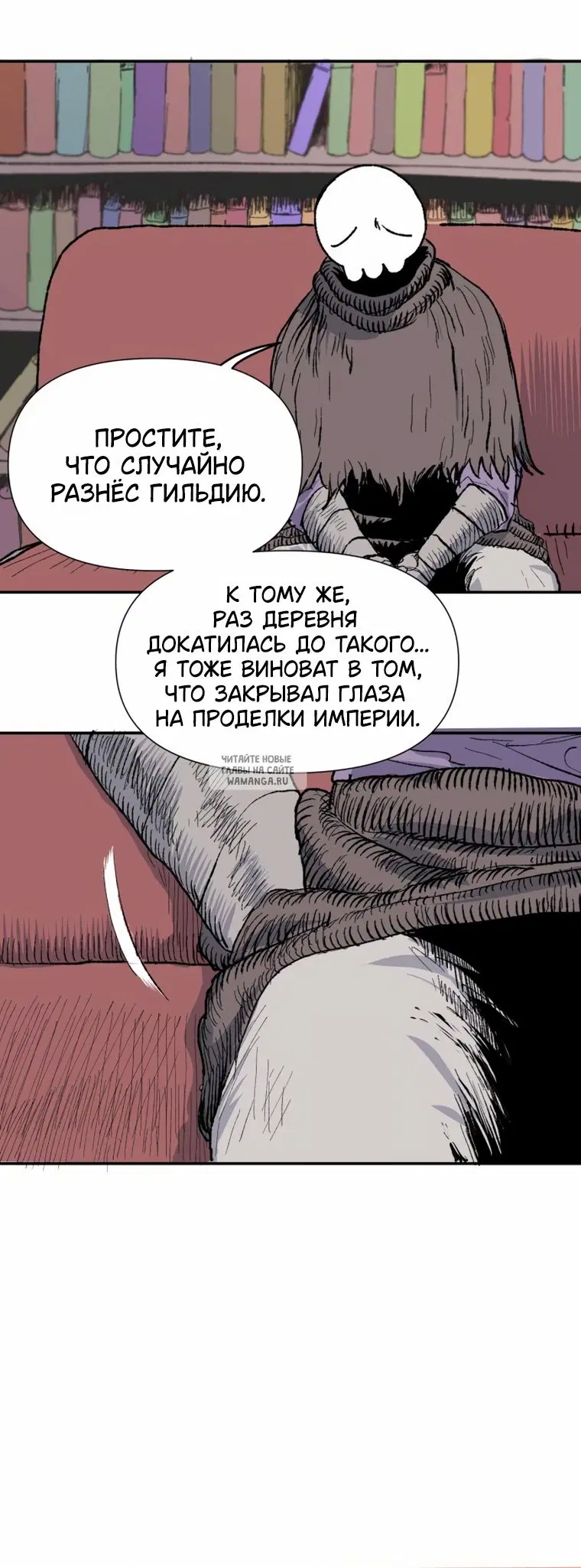 Page 77.000