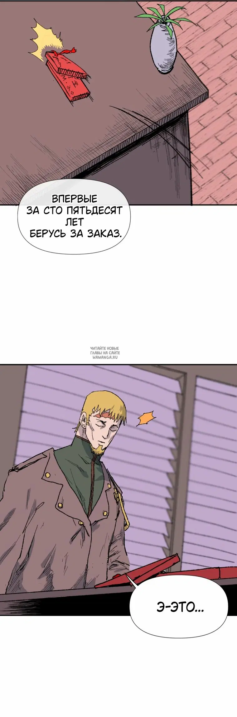 Page 78.000