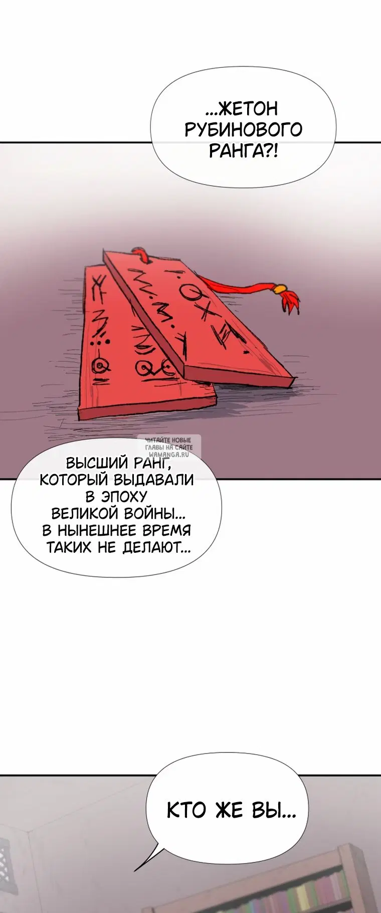 Page 79.000