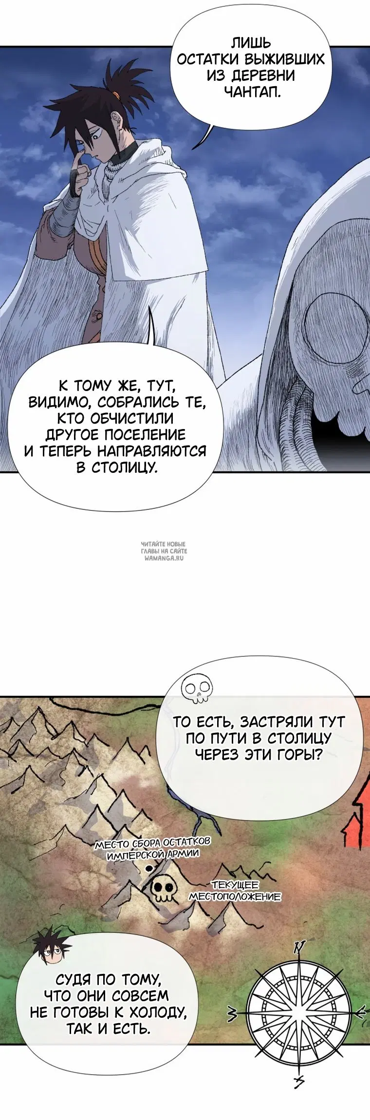 Page 7.000