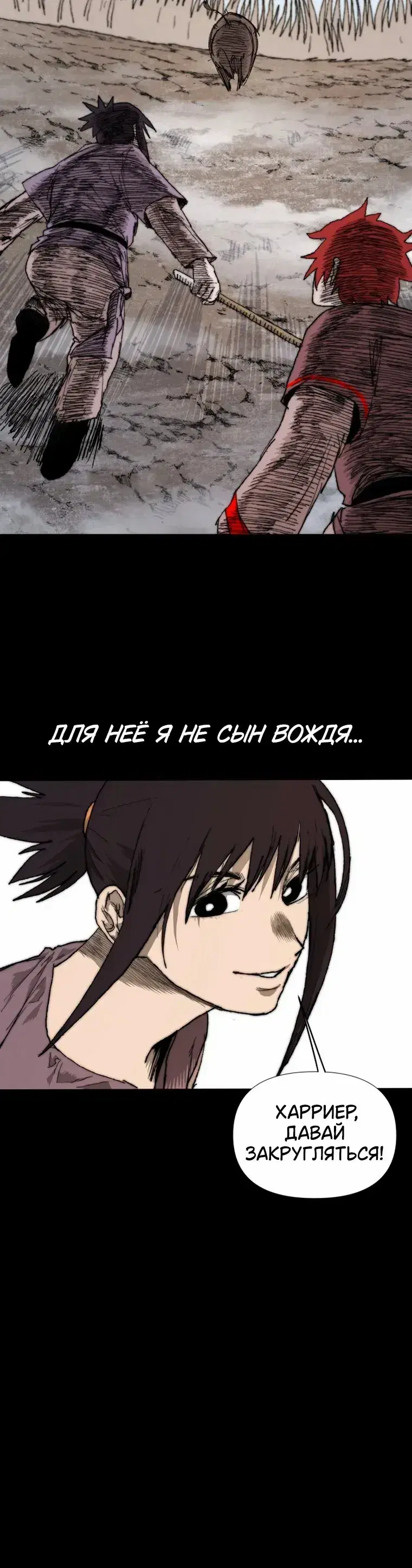 Page 7.001