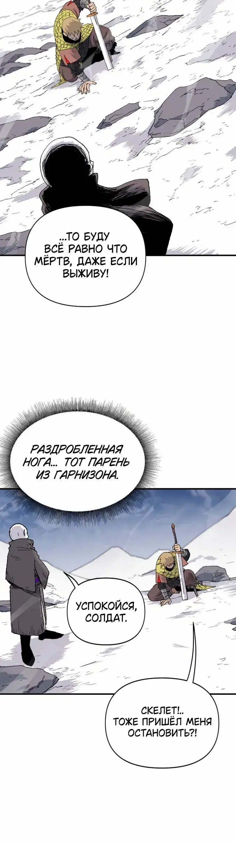 Page 7.001