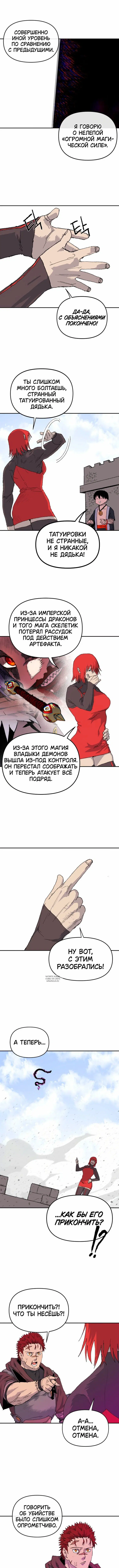 Page 7.000