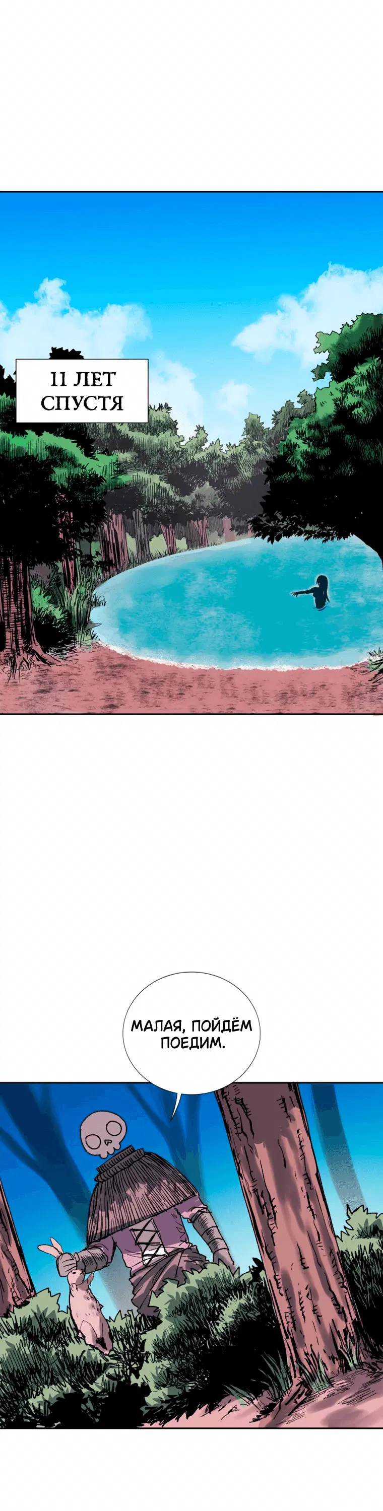 Page 8.001