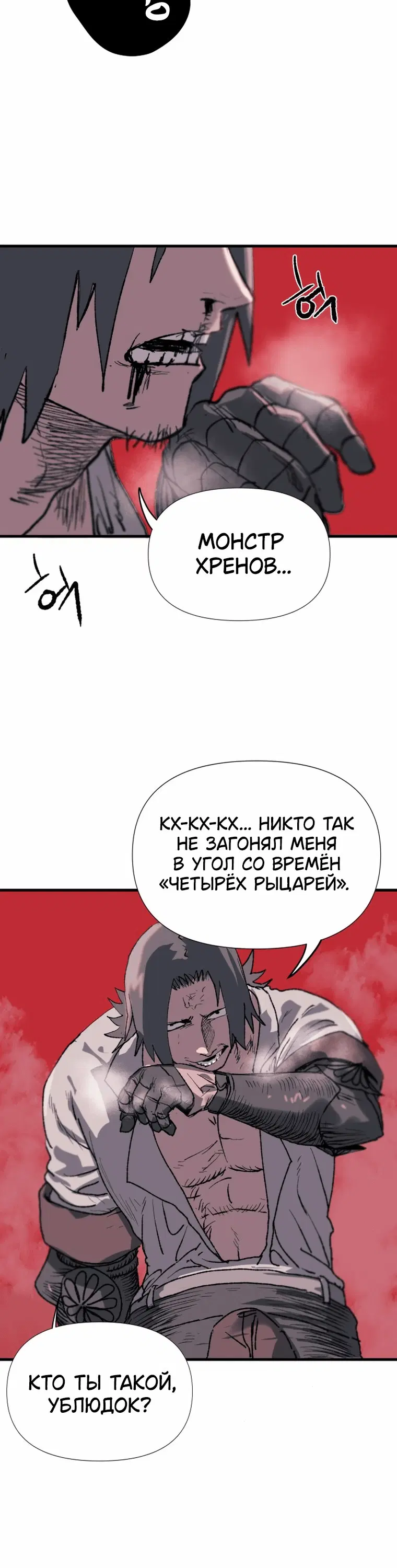 Page 8.001