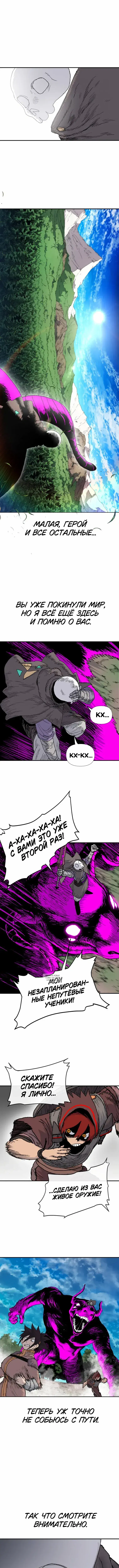 Page 8.000