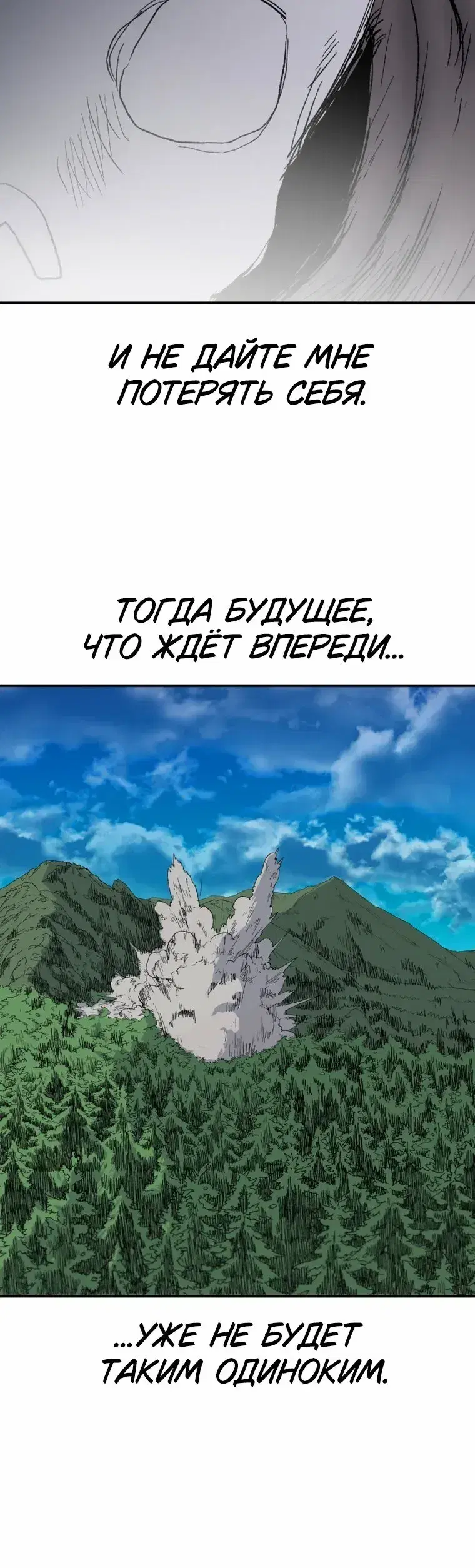 Page 8.001