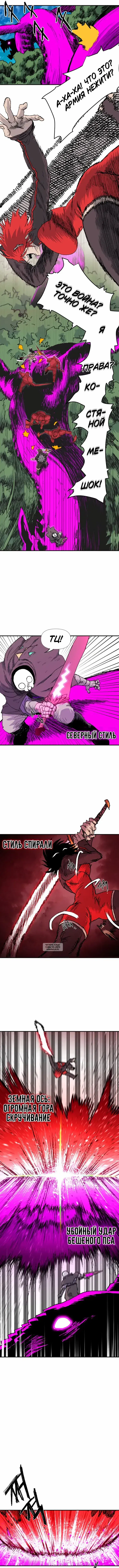 Page 8.000