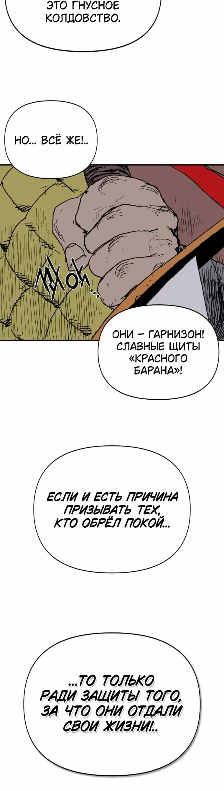 Page 8.001