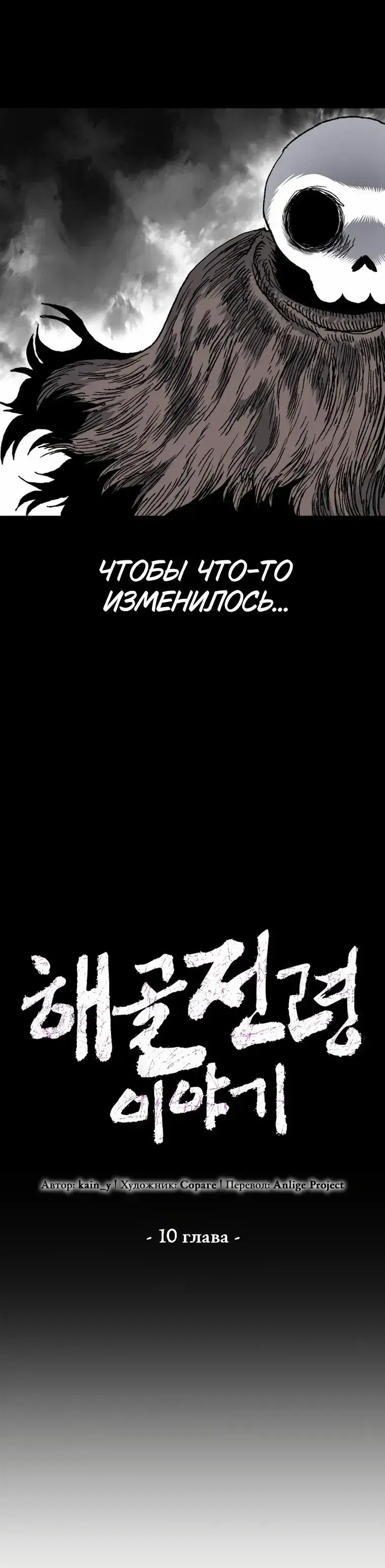 Page 8.001