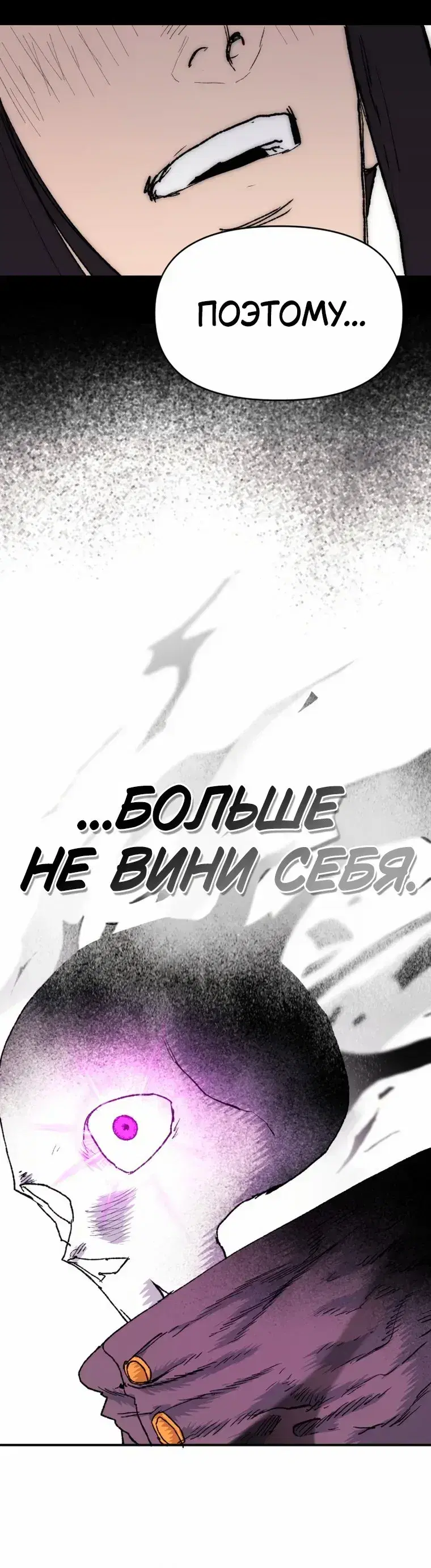 Page 8.001