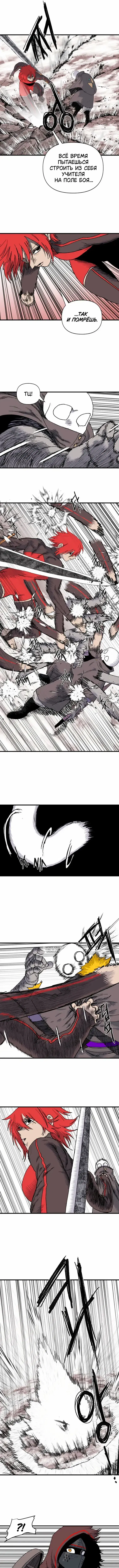 Page 8.000