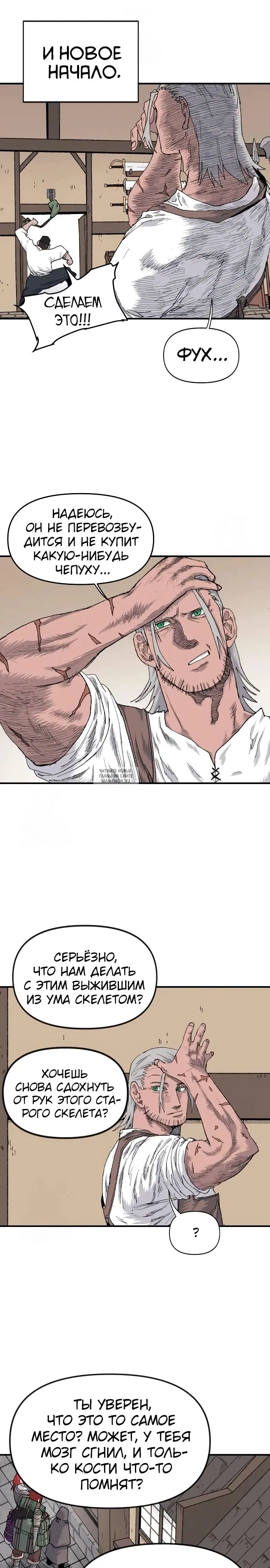 Page 8.000