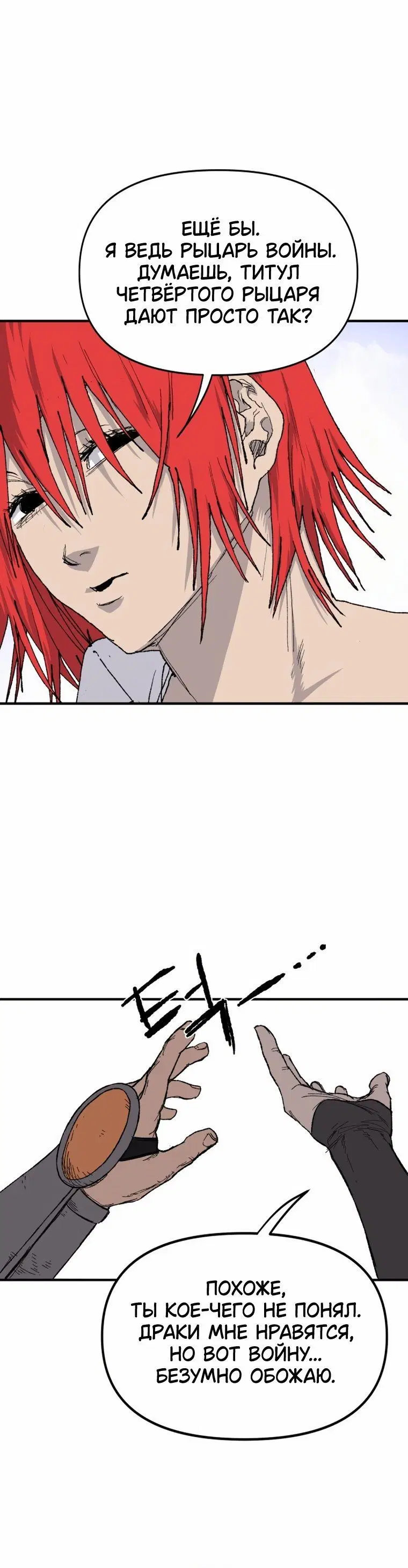 Page 8.001