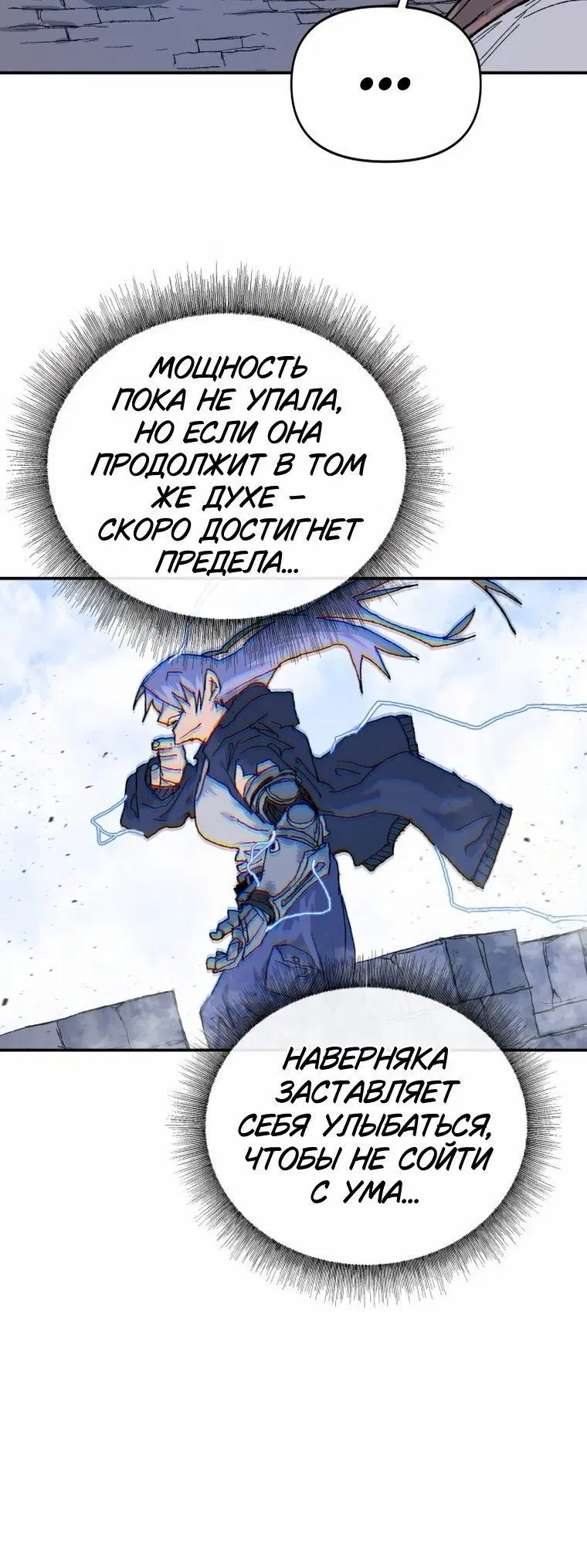 Page 8.001
