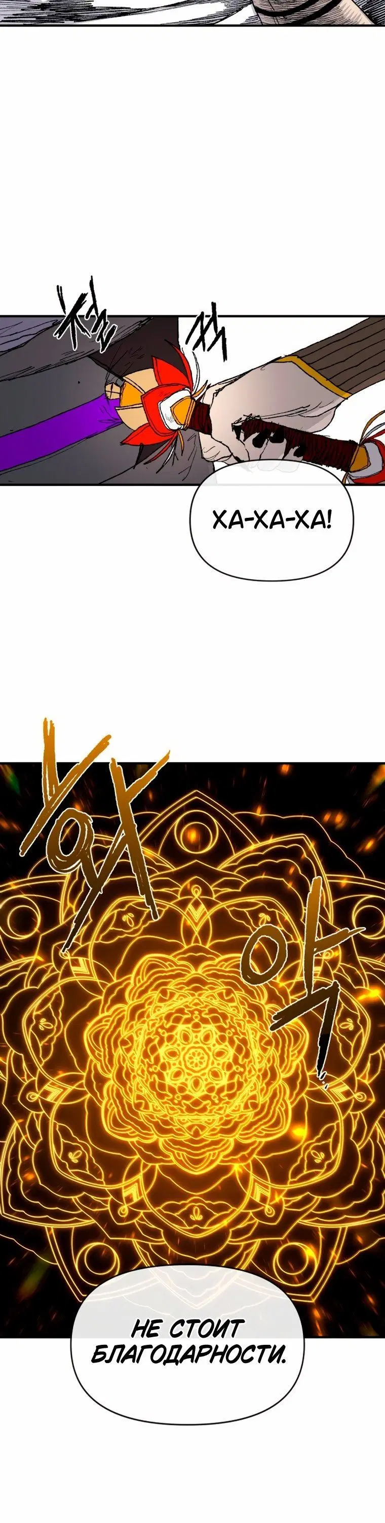 Page 8.001