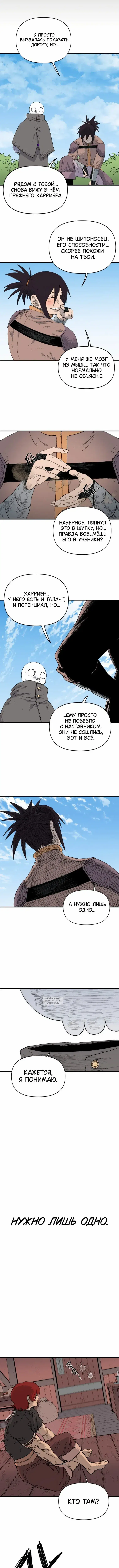 Page 9.000