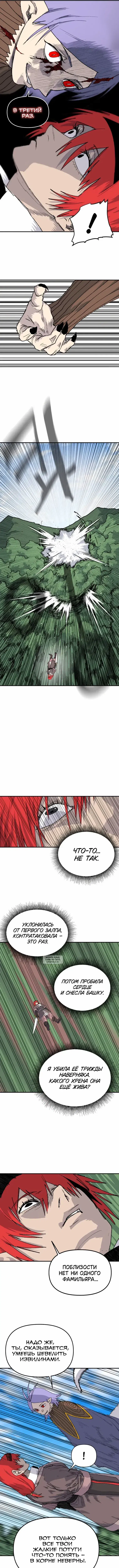 Page 9.000