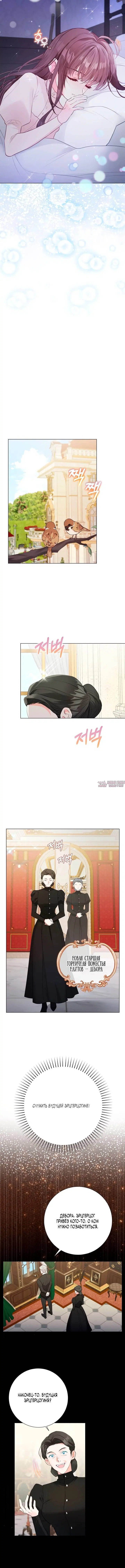 Page 4.001