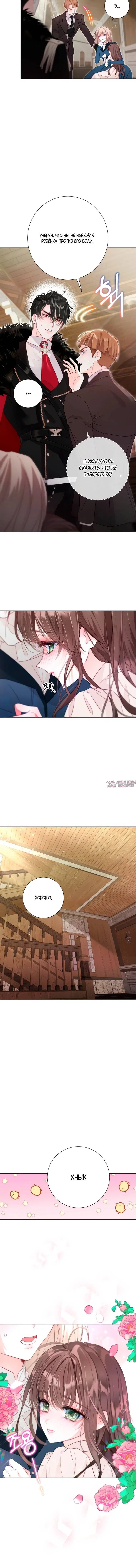 Page 4.001