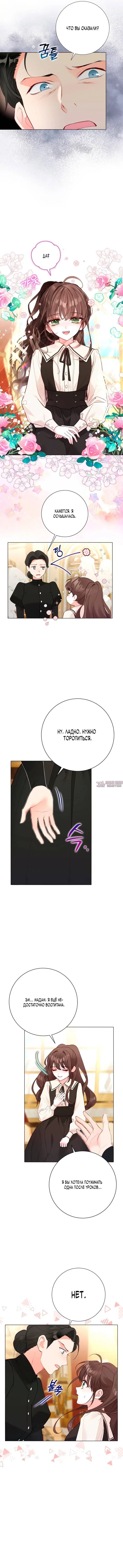 Page 4.001