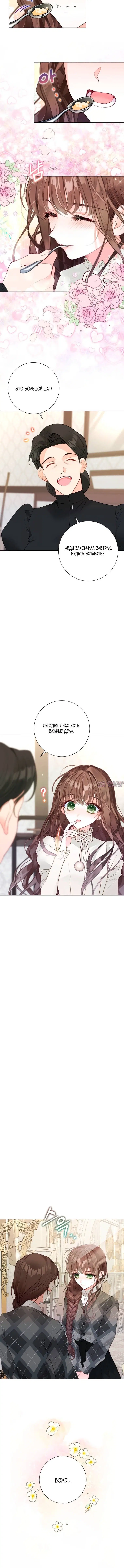 Page 4.001