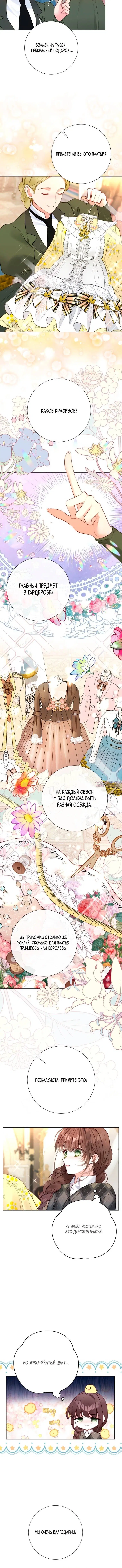 Page 4.001