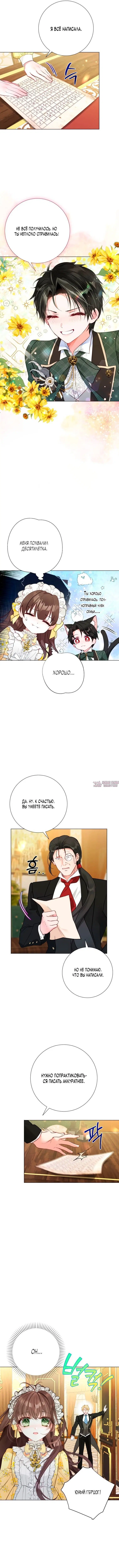 Page 4.000