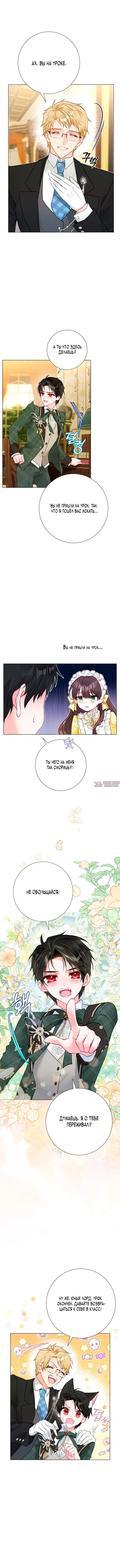 Page 4.001