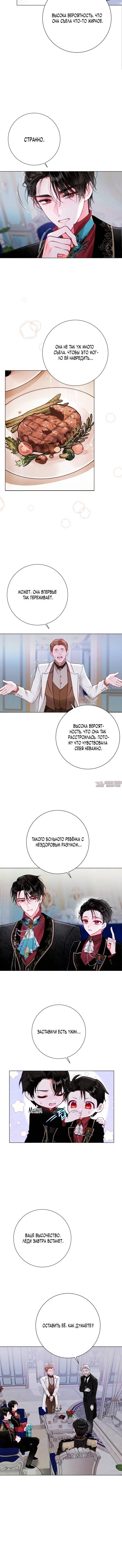 Page 4.001