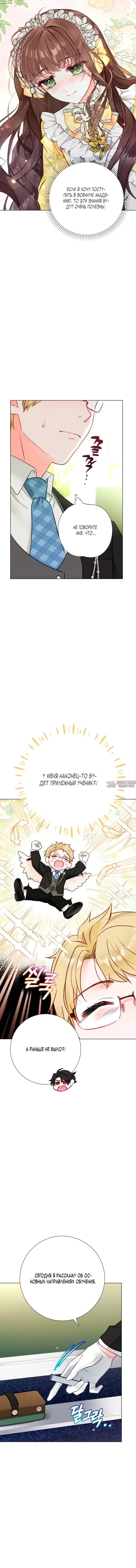 Page 4.001