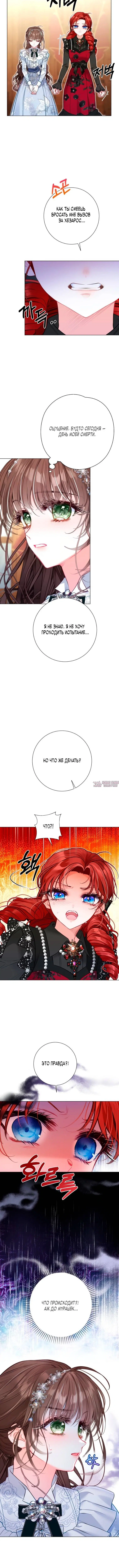 Page 4.001