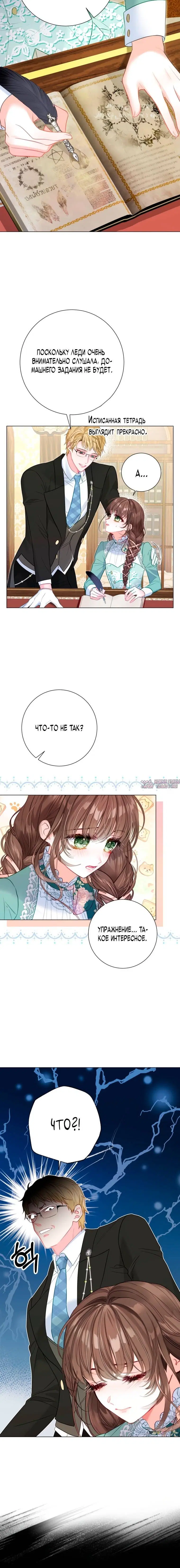 Page 4.001