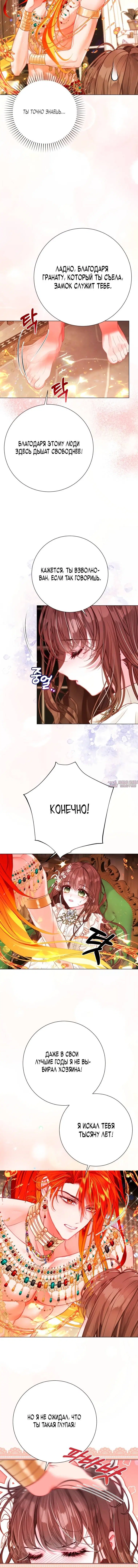 Page 4.001