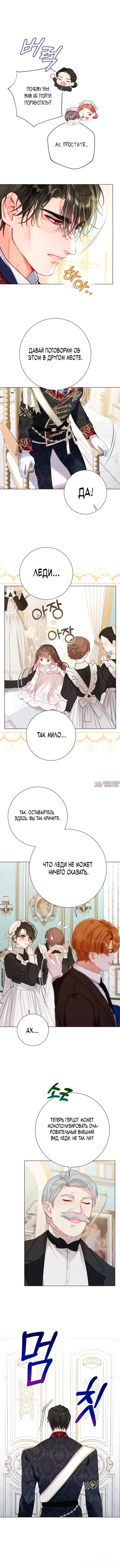 Page 4.001