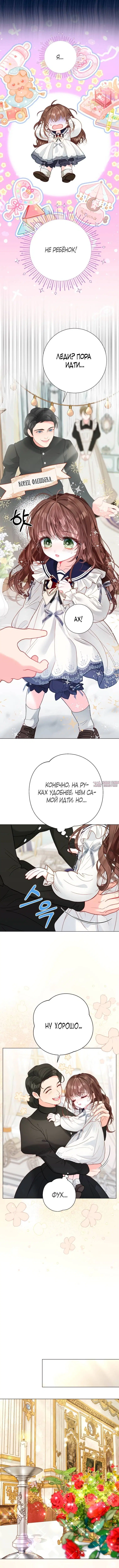 Page 4.001