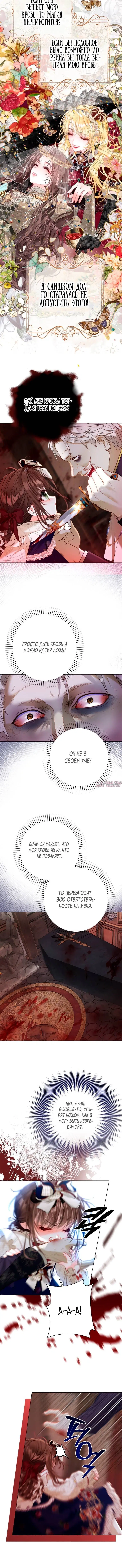 Page 4.001