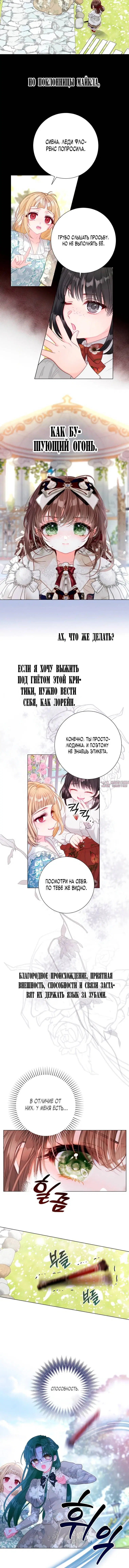 Page 4.001