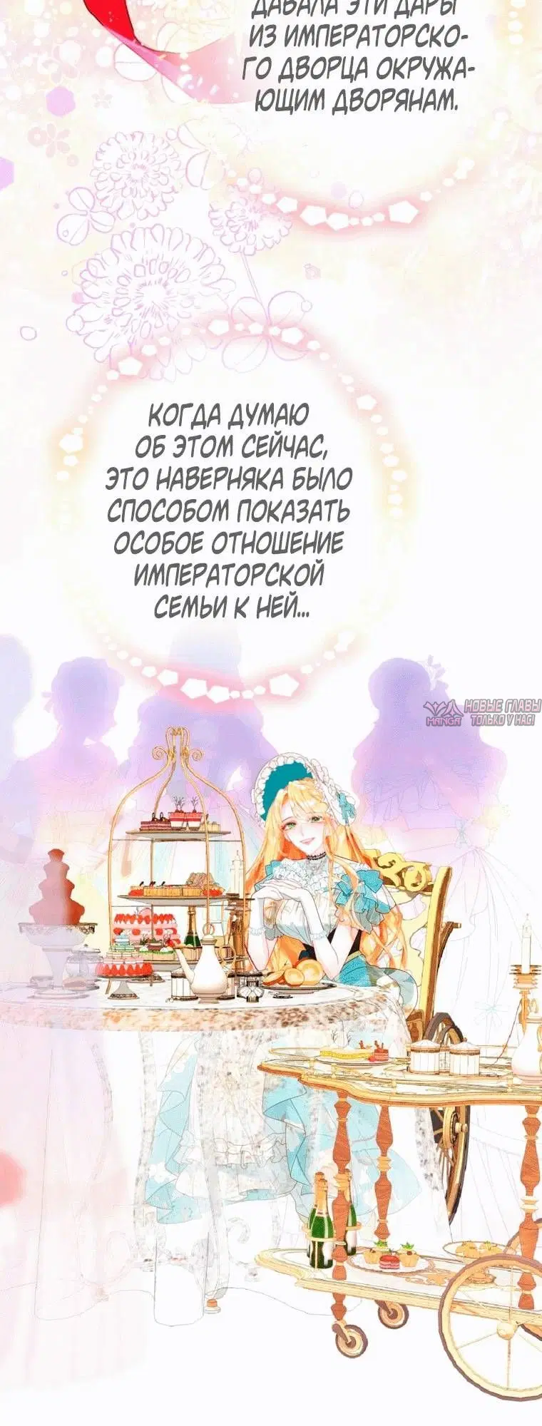 Page 4.001