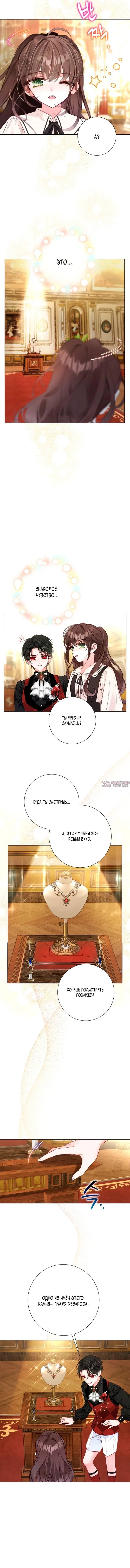 Page 5.001