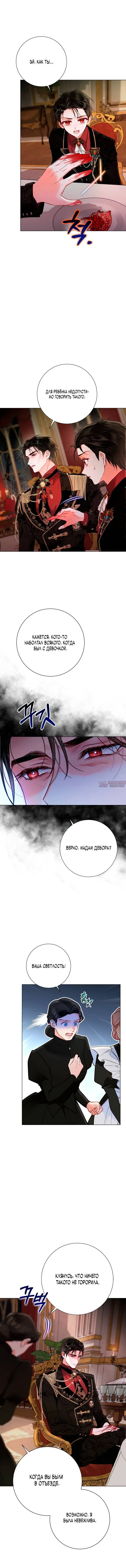 Page 5.001