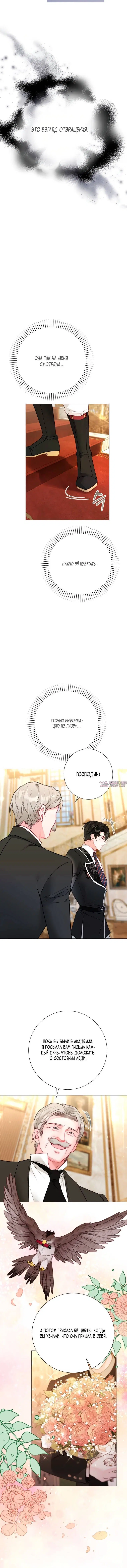 Page 5.001