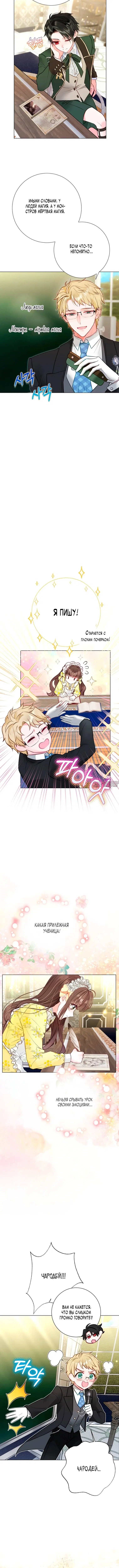 Page 5.001