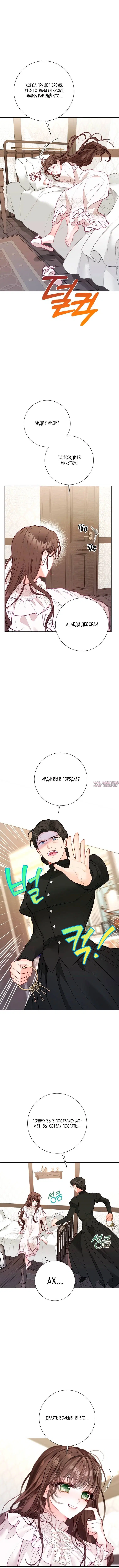 Page 5.001