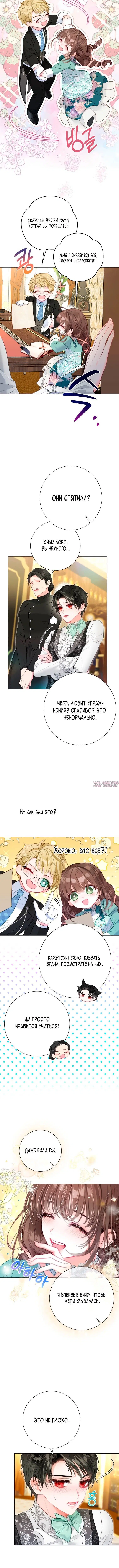 Page 5.001