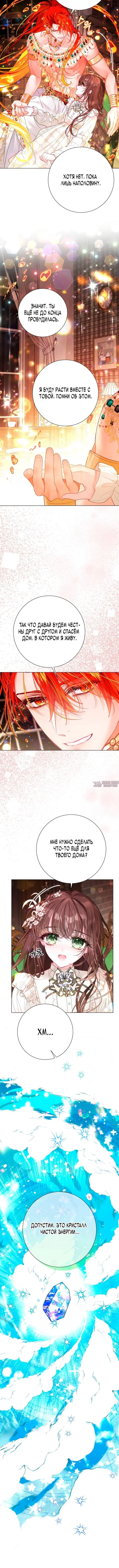 Page 5.001