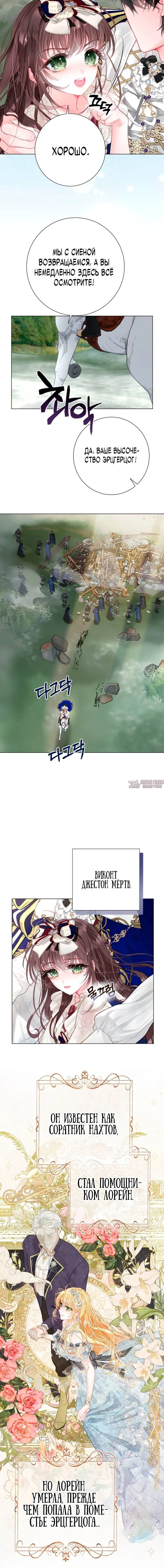 Page 5.001