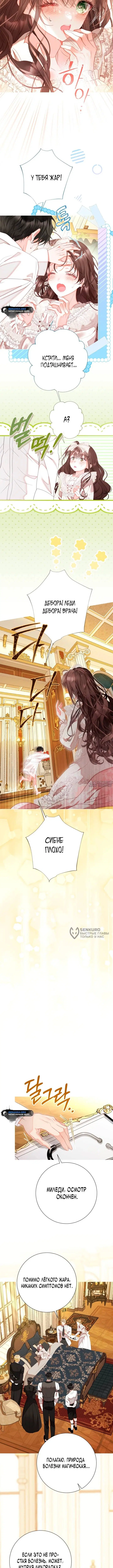 Page 6.000